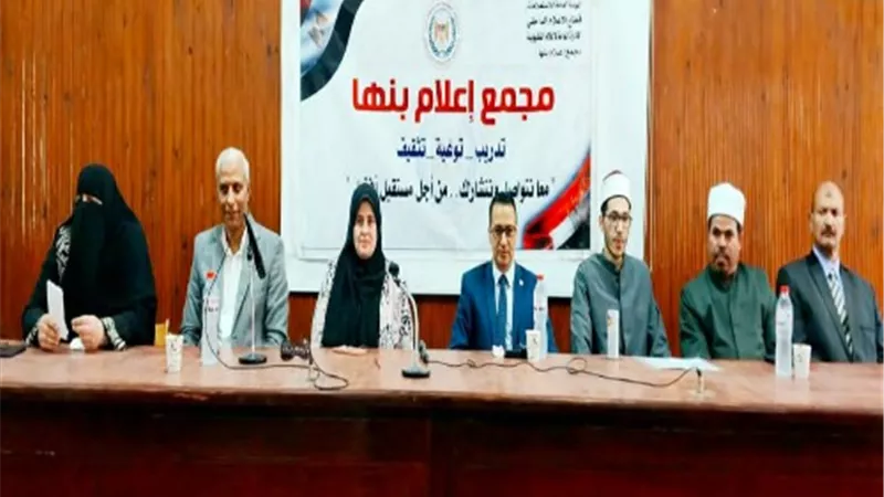 المواطنة الواعية درع الوطن