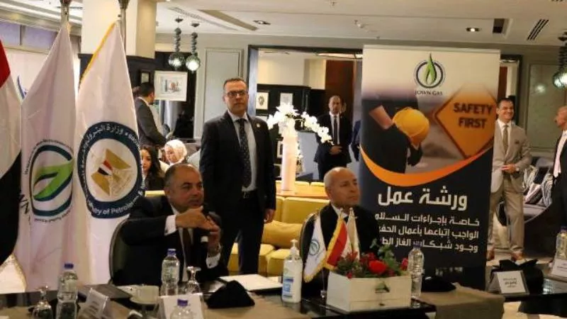 تاون جاس تنظم ورشة عمل لمناقشة إجراءات السلامة اثناء أعمال الحفر