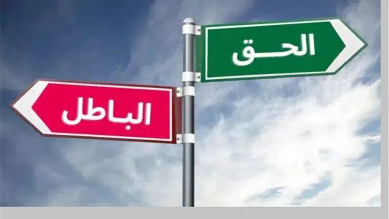 أجر خمسين شهيدًا... لمن ثبت على الحق في زمن الفتن