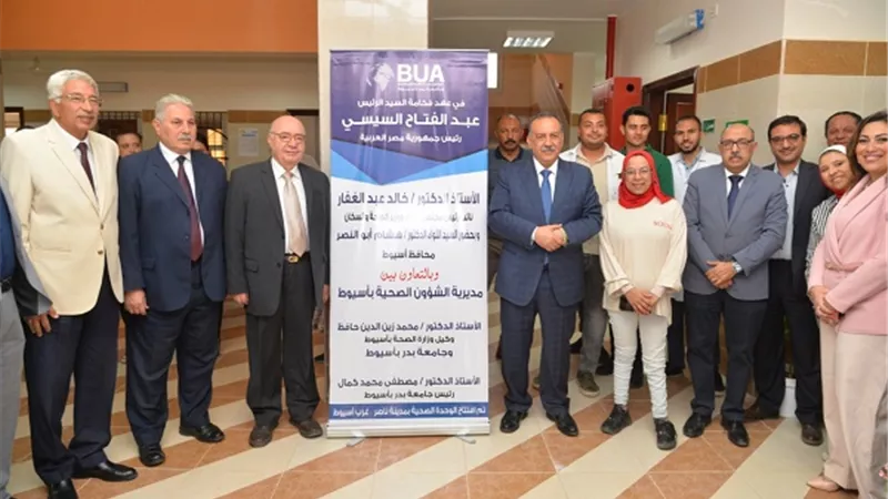 محافظ أسيوط يفتتح وحدة طب الأسرة بمدينة ناصر غرب المحافظة
