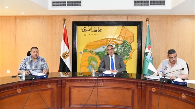 محافظ الفيوم يوجه بتسريع العمل وإنهاء الإجراءات المتأخرة