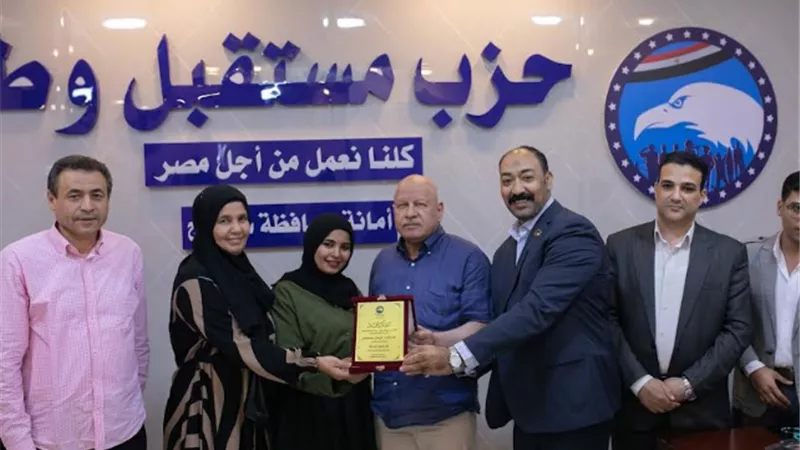 مستقبل وطن سوهاج يكرم أمانة «العمل الجماهيري»