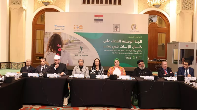 رئيسة قومي المرأة: سنواصل نشر الوعي بمخاطر جريمة ختان الإناث