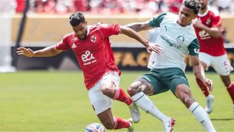 الأهلي يسقط فى كأس العالم للأندية بثنائية أمام بالميراس