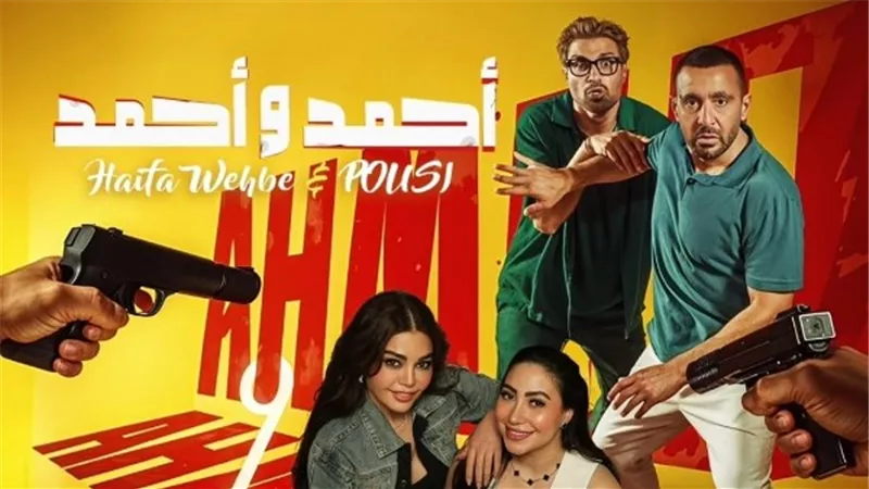 طرح بوسترات فيلم 