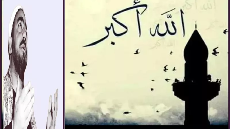 9 شروط يجب توافرها فيمن يقوم برفع الآذان .. تعرف عليها