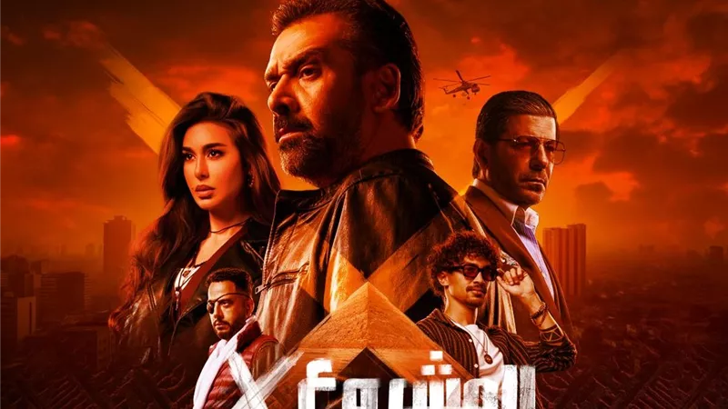 حصيلة إيرادات فيلم 