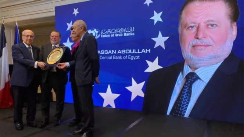 حسن عبدالله يتسلم جائزة محافظ العام 2025 من اتحاد المصارف العربية