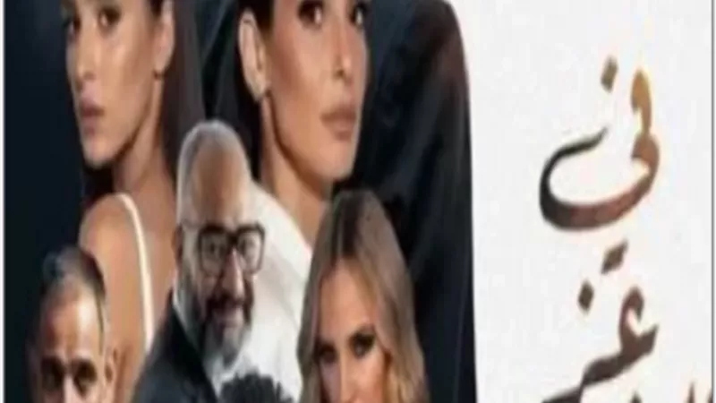 حصيلة إيرادات 