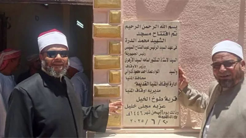 اوقاف المنيا تفتتح ٤ مساجد جديدة بمراكز المحافظة