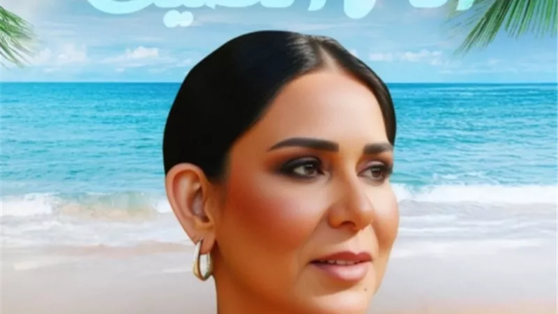 موعد طرح ميني ألبوم الفنانة نوال 