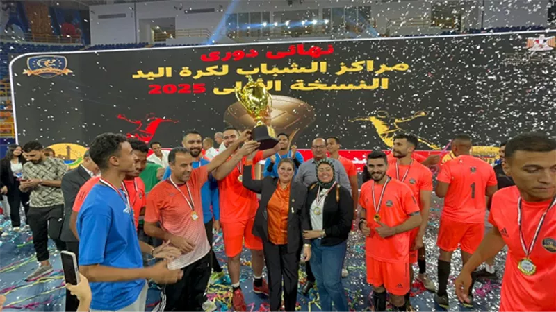 20 الف جنيه مكافأة منتخب الإسكندرية لفوزه بدوري المراكز لكرة اليد