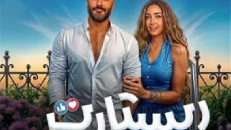 ريستارت لتامر حسني يحقق هذا الرقم بإيرادات ليلة أمس