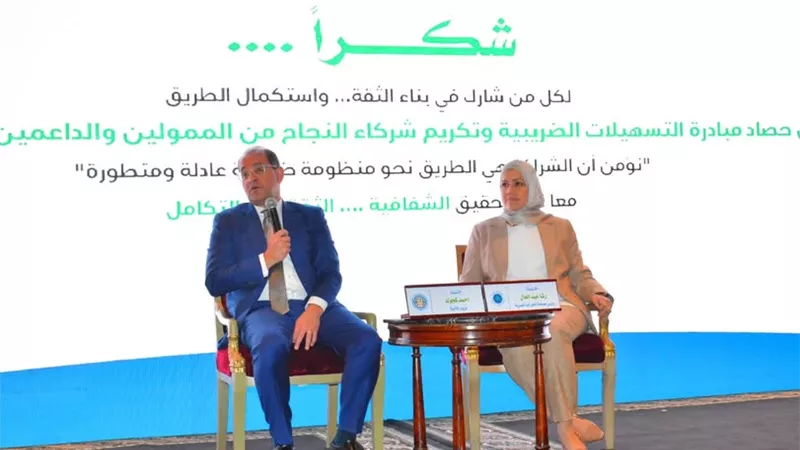 وزير المالية: لا زيادة فى الضرائب بالموازنة الجديدة وإطلاق حزم أكثر لتشجيع الممولين الحاليين والجدد