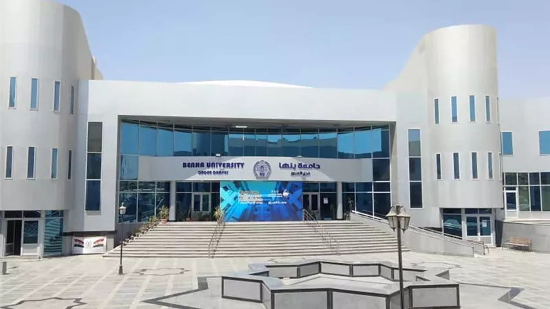 جامعة بنها الأهلية: إنشاء مركز لخدمة المناطق الصناعية بالعبور