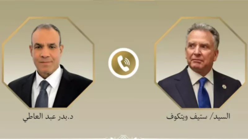 وزير الخارجية يجري اتصالاً مع مبعوث ترامب الخاص للشرق الأوسط