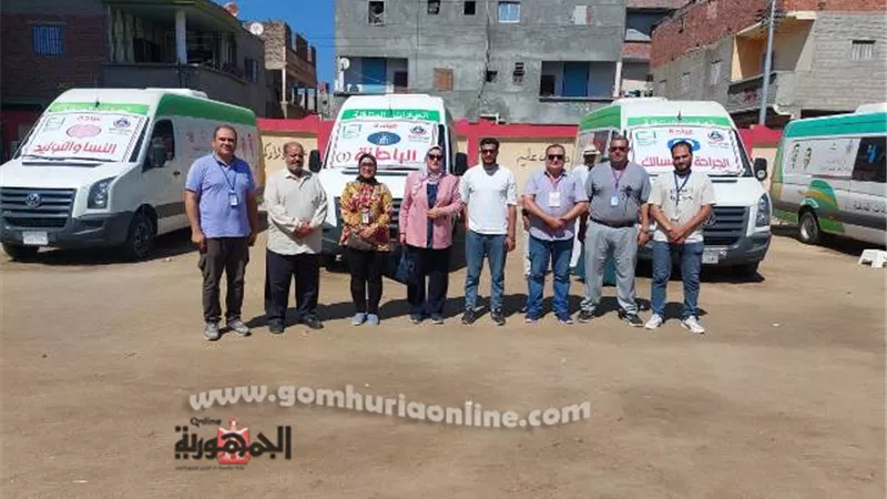 علاج ١١١٢ مواطنا بالمجان في قافلة طبية بدمياط