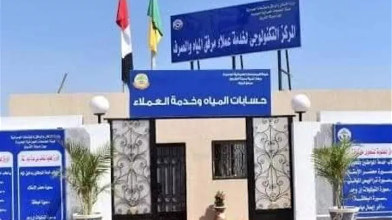نصائح مهمة من جهاز مدينة الشروق للمشتركين فى خدمة مياه الشرب.. صور