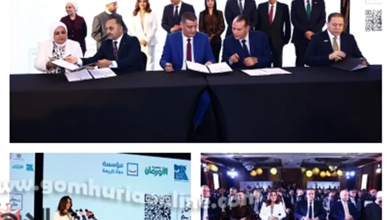بروتوكول تعاون بين التنمية المحلية والتضامن لمبادرة 