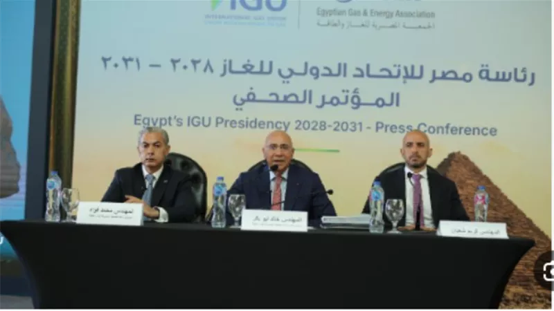 مصر نائب رئيس الاتحاد الدولى للغاز لرسم مستقبل الطاقة العالمي،