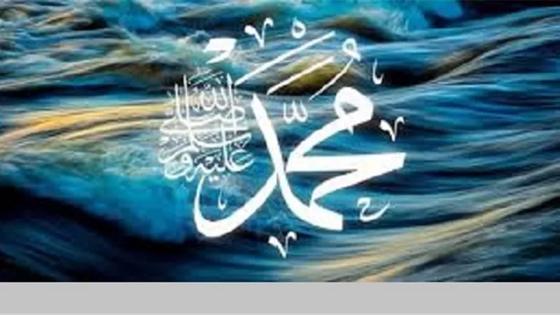 احْذَروا التَّفرُّقَ والتَّشرذُمَ..من وصايا النبىﷺ