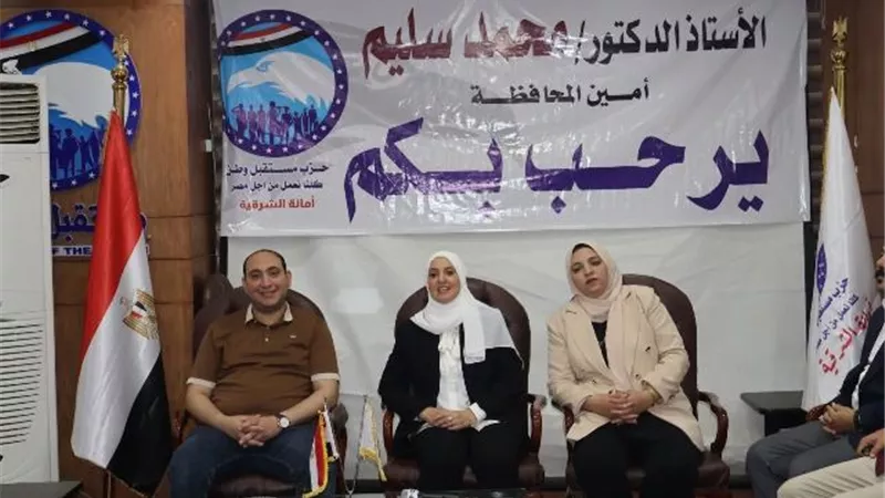 مستقبل وطن الشرقية يناقش خطة عمل 