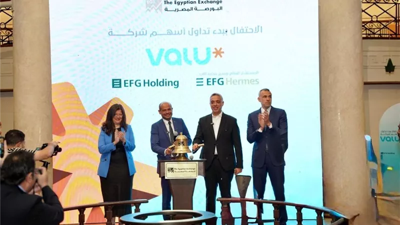 بدء التداول على أسهم شركة ڤاليو في البورصة المصرية .. خطوة محورية في مسيرة منصة تكنولوجيا الخدمات المالية الرائدة
