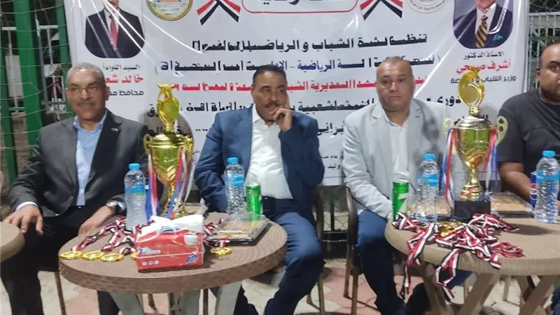 محافظ مطروح يشهد نهائي دوري الأحياء الشعبية لكرة القدم