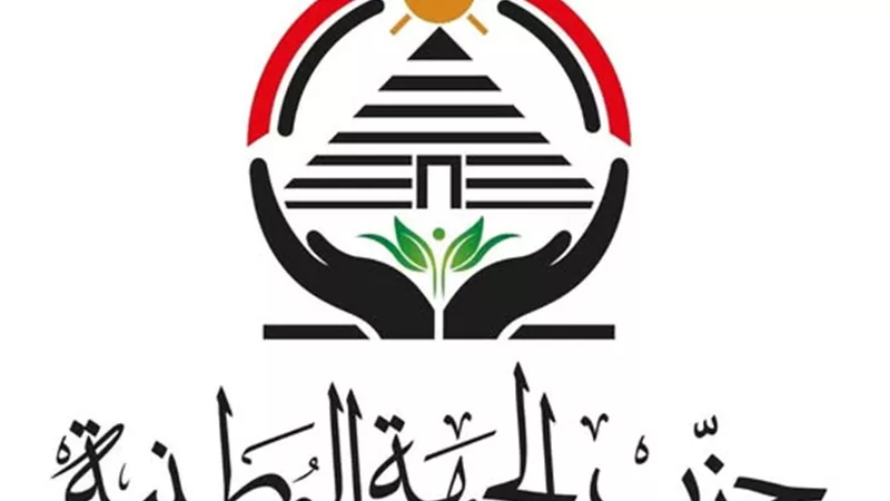 بينهم 11 سيدة.. تشكيل امانة حزب الجبهة الوطنية بالبحيرة