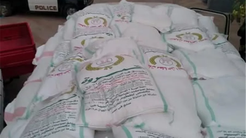 ضبط 8 أطنان دقيق مدعم قبل بيعها في السوق السوداء