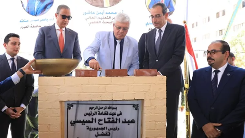 محافظ الفيوم ورئيس الجامعة يضعون حجر الأساس لمركز علاج الأورام