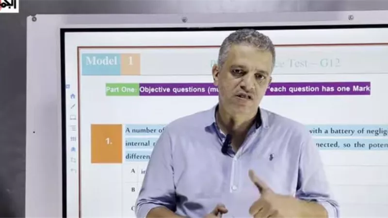 كل ما تحتاجه فى مادة الفيزياء لغات قبل الامتحان
