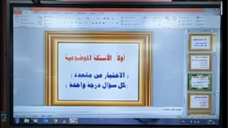 مراجعة ليلة الامتحان فى ( التاريخ) لطلاب الثانوية العامة أدبى