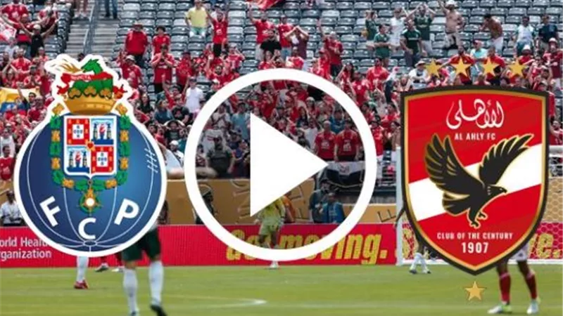 الأهلي وبورتو فى كأس العالم للأندية مباشر وحصرياً الأن