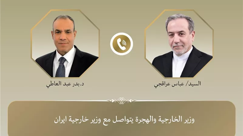 وزير الخارجية يبحث مع نظيره الإيراني تطورات الأوضاع بالمنطقة