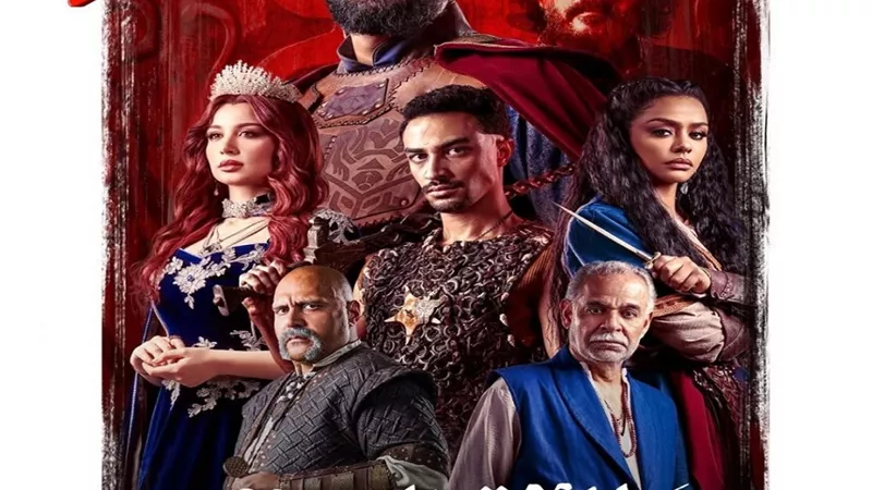 موعد عرض 