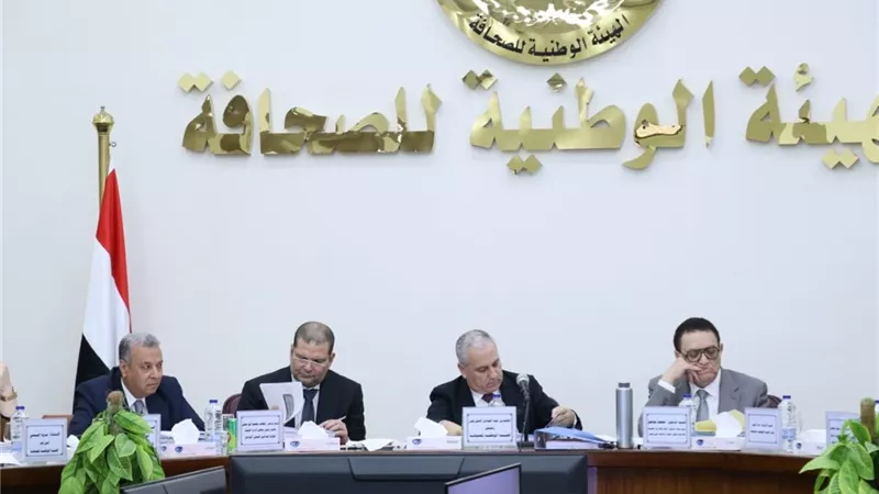 الجمعية العمومية لمؤسسة الأهرام تعتمد القوائم المالية عن عام ٢٠١٩/٢٠١٨