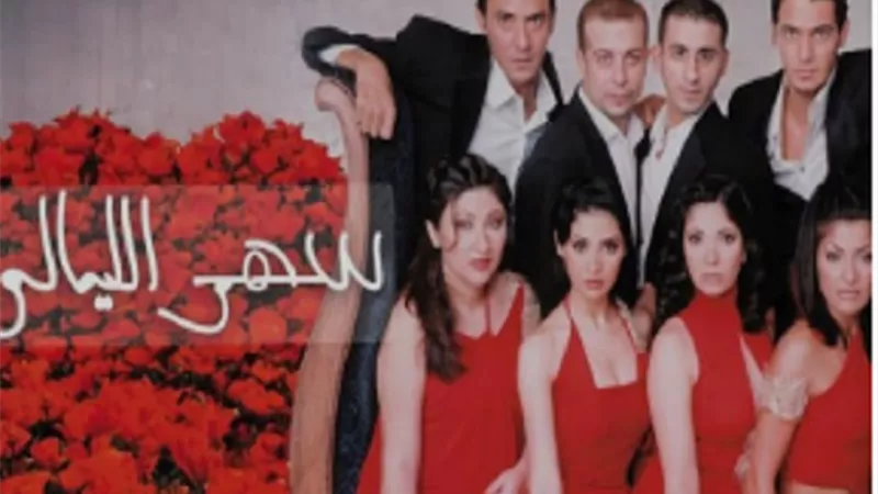 تامر حبيب يستعد لتقديم جزء جديد من فيلم 