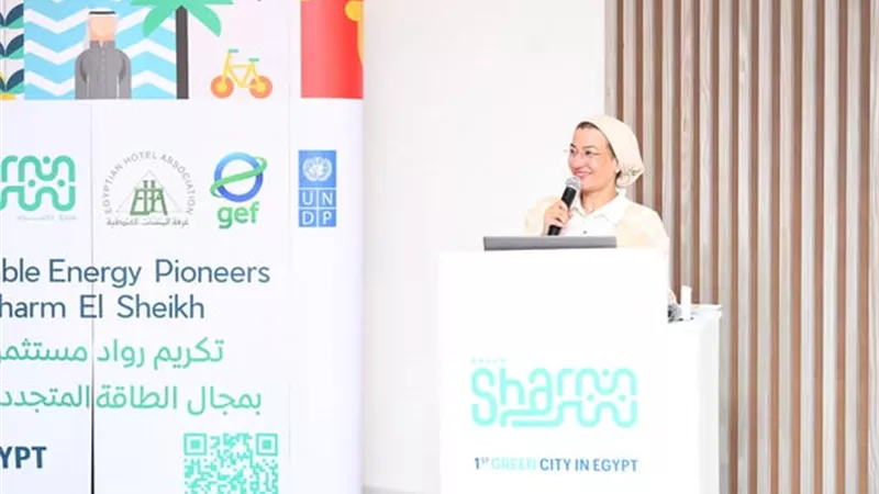 البيئة : القطاع الخاص شريك اساسي في تحقيق الاستدامة
