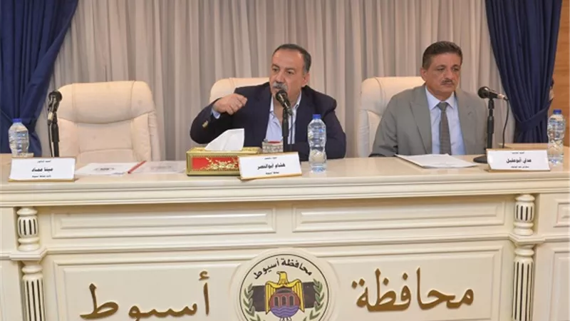 محافظ أسيوط يترأس اجتماع المجلس التنفيذي ويعلن عن مشروعات تنموية