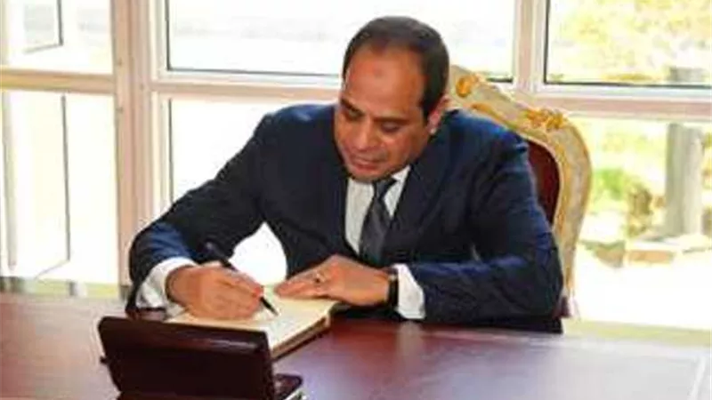 بوابة الجمهورية