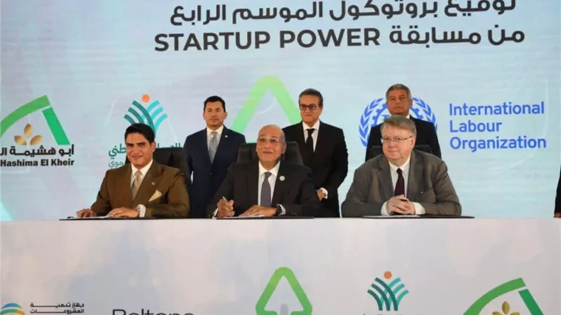 تنمية المشروعات يختتم الموسم الثالث من احتفالية Startup Power