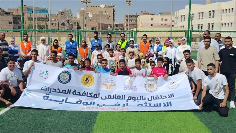 مديريات الشباب والرياضة تحتفل باليوم العالمي لمكافحة المخدرات