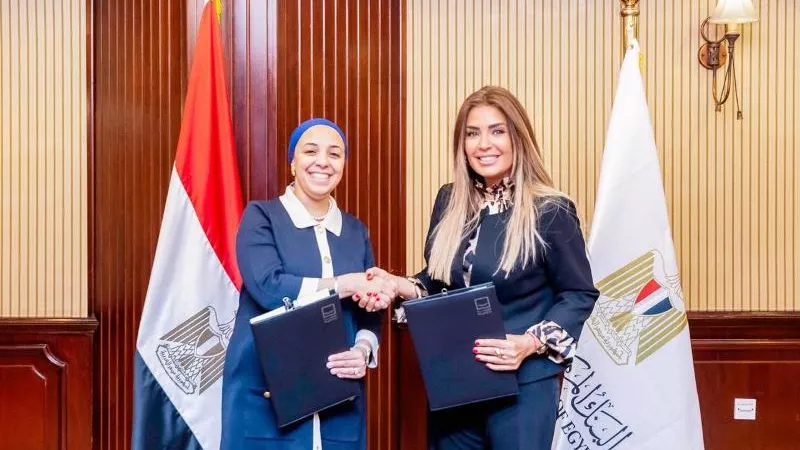 المركزي يوقع مذكرة تفاهم مع