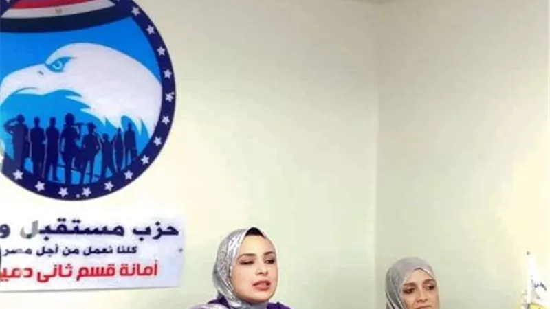 مستقبل وطن بدمياط يضع خطة لتكثيف مشاركة النساء بكافة الفاعليات