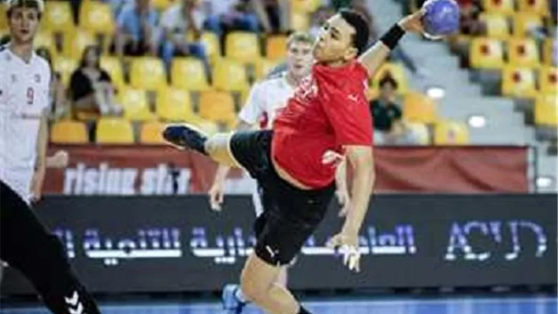 موعد مباراة مصر والبرتغال في كأس العالم لكرة اليد للشباب