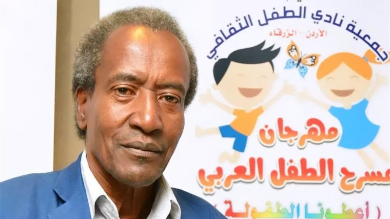 مهرجان مسرح الطفل العربي (أعطونا الطفولة) الدورة الخامسة 2025