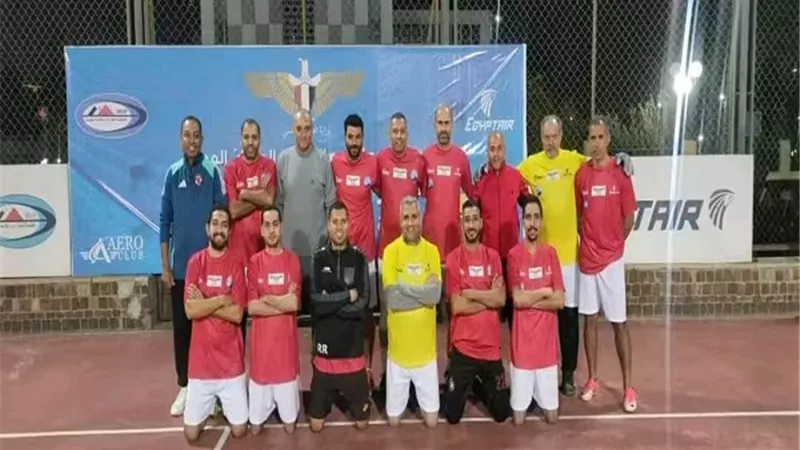 فريق المصرية للمطارات يتأهل إلى بطولة الجمهورية للشركات ببورسعيد