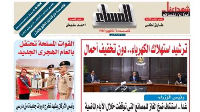 عدد 