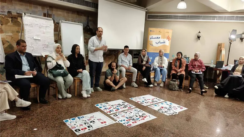 وزارة الشباب تطلق فعاليات معسكر التربية الإعلامية والمعلوماتية